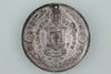 M1897/1 QUEEN VICTORIA DIAMOND JUBILEE MEDALLION