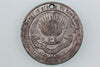 M1898/8 PRESBYTERIAN CHURCH OTAGO SOUTHLAND MEDAL