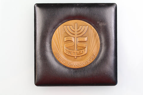 ISRAEL 25th ANNIVERSARY MEDAL EF