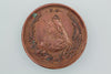 M1897/2 QUEEN VICTORIA DIAMOND JUBILEE MEDAL