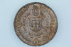 M1897/1 QUEEN VICTORIA DIAMOND JUBILEE MEDALLION