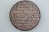 GB CORONATION OF EDWARD VIII 1937 EMPIRE MEDAL WHITE METAL