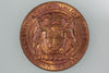 SOUTH AFRICA 25TH ANNIVERSARY OF SOUTH AFRICAN UNION MEDAL