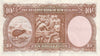 NZ FLEMING 10 SHILLINGS BANKNOTE ND(1956-67) P.158d EF