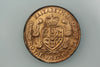 NZ ROYAL VISIT VIP MEDAL 1953-54 MP1953-4/2 EXTREMELY FINE