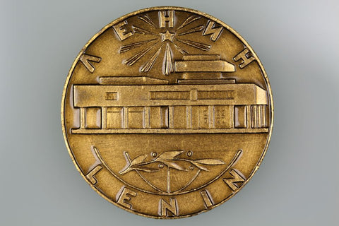 RUSSIA USSR 1970 LENIN MEDAL