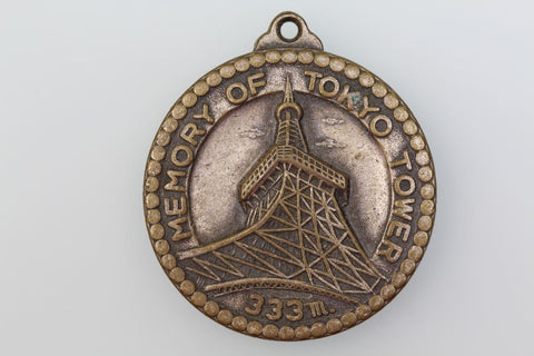 JAPAN MEMORY OF TOKYO TOWER MEDAL
